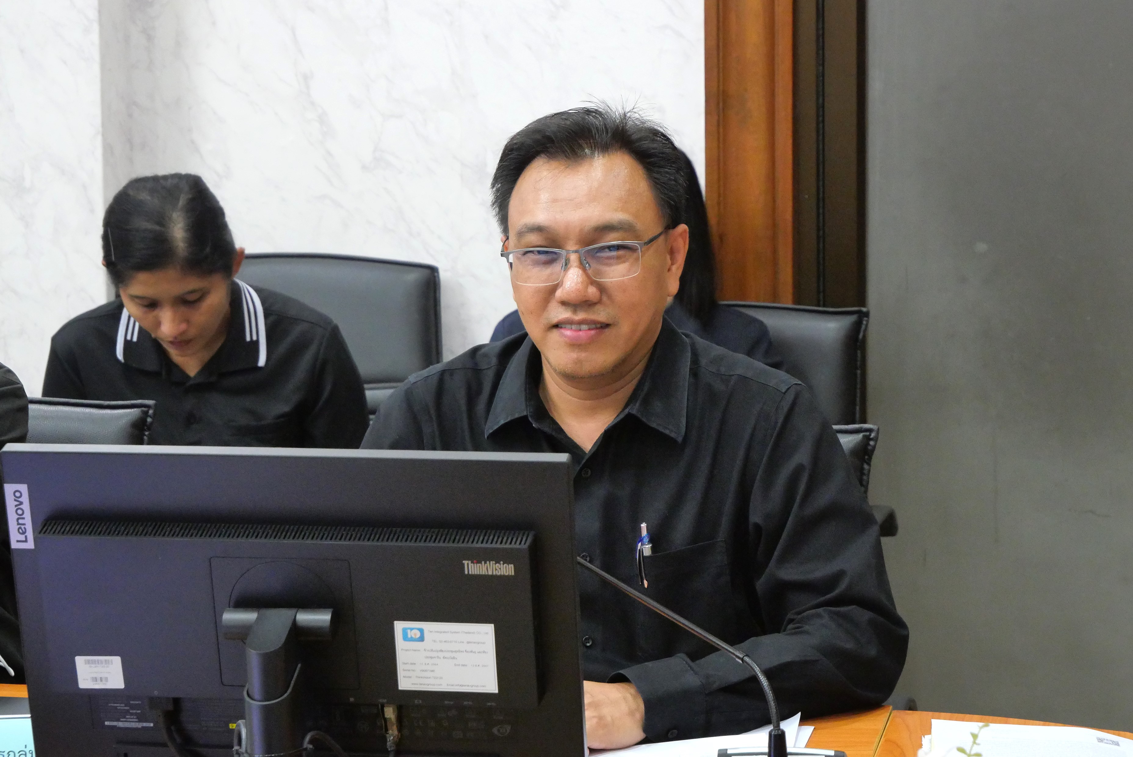 title - การประชุมทีมบริกรข้อมูล (Data Steward Team) ครั้งที่ 2/2569